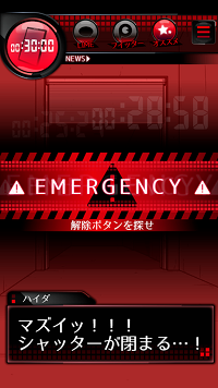 密室调教2