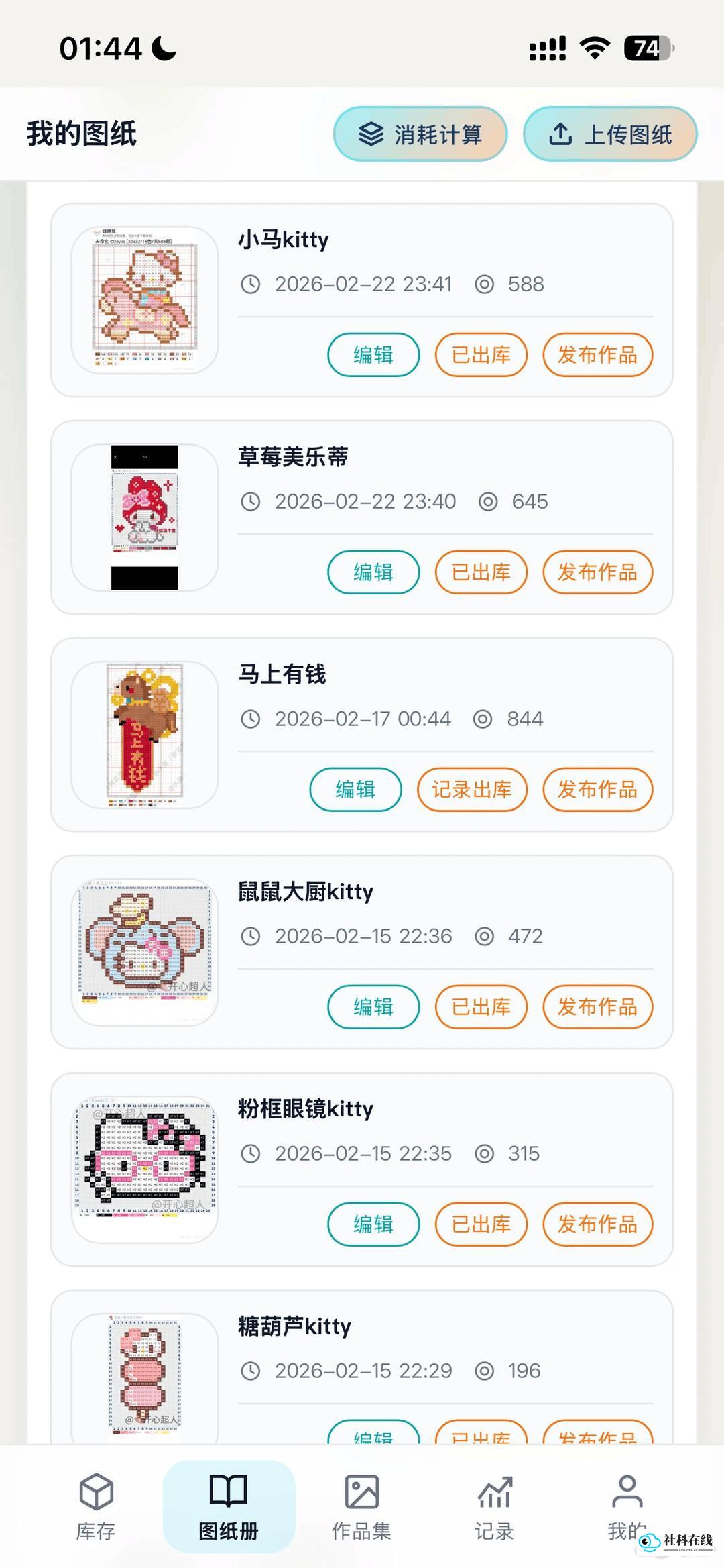 ai豆仓