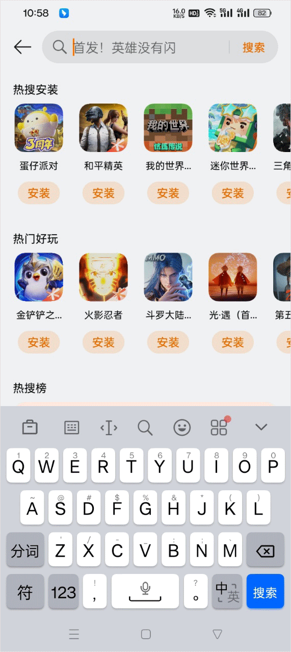 oppo游戏中心2026最新版