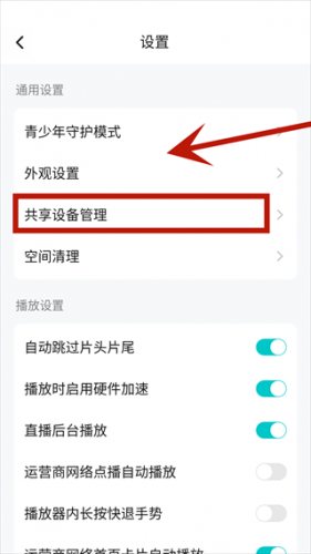腾讯视频