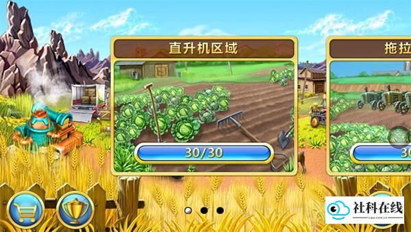 FarmFrenzy3 游戏截图