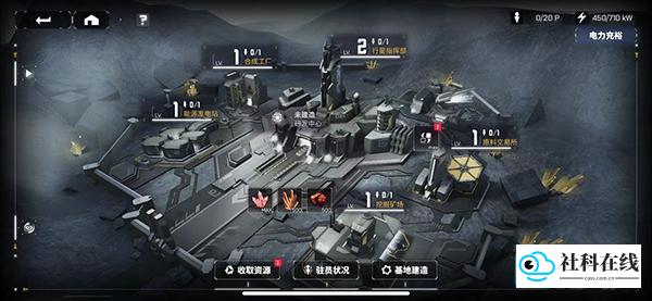 基建介绍1