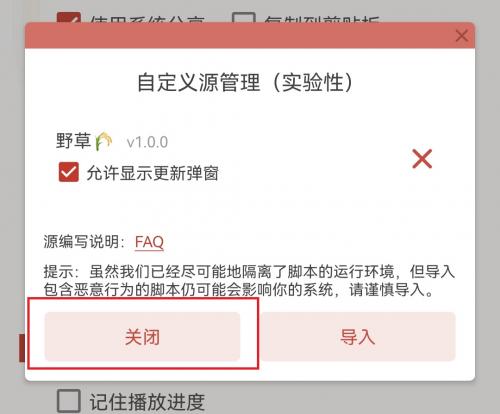 洛雪音乐助手