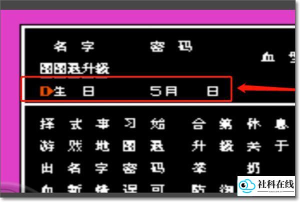 热血格斗传说游戏玩法5