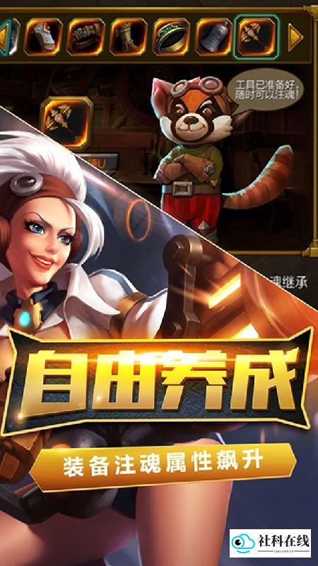 火炬之光中文版