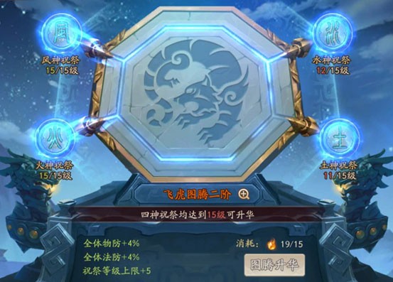 少年三国志2GM版