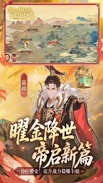 少年三国志2GM版