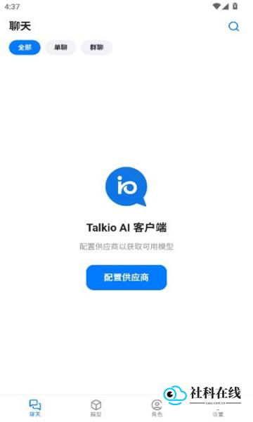 talkio AI