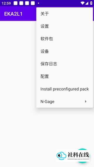 EKA2L1模拟器老版本