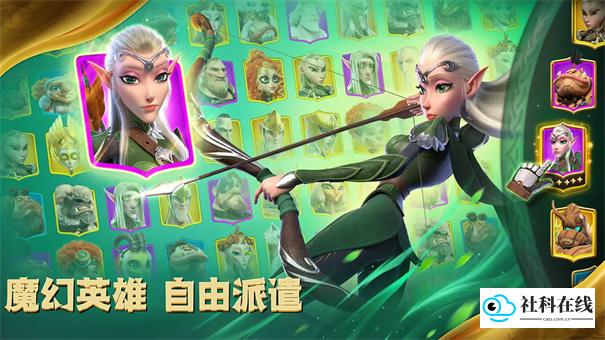 万龙觉醒