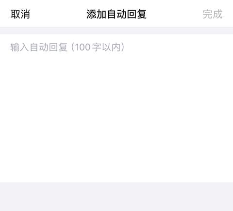 腾讯qq