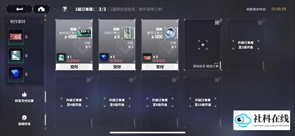 基建介绍3