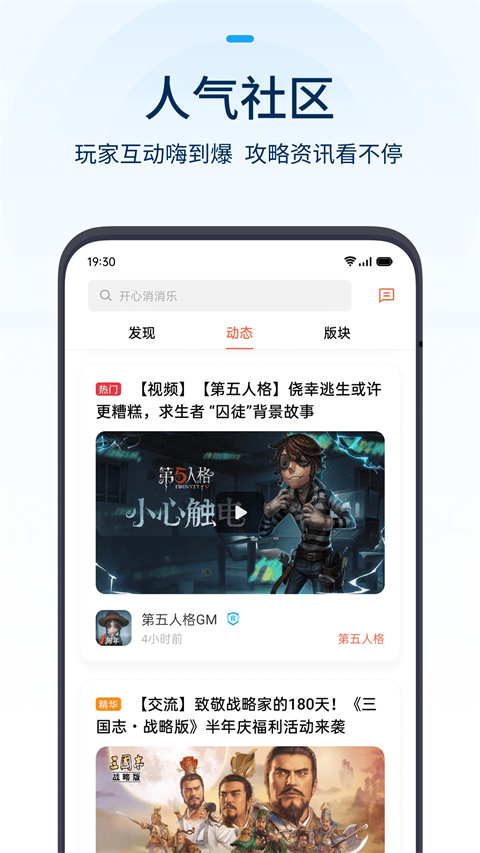oppo游戏中心2026最新版