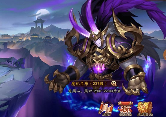 少年三国志2GM版