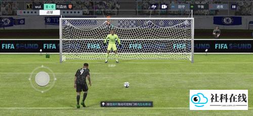 FIFA足球世界国际服