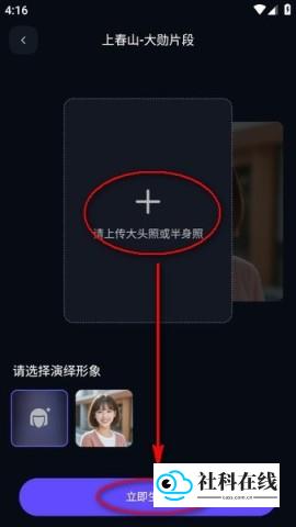 通义app
