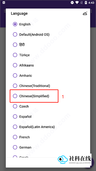 选择中文语言界面