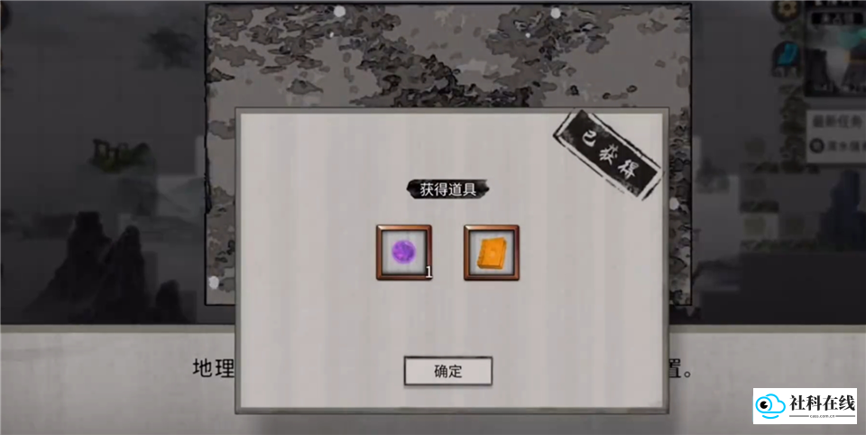 鬼谷八荒官方版