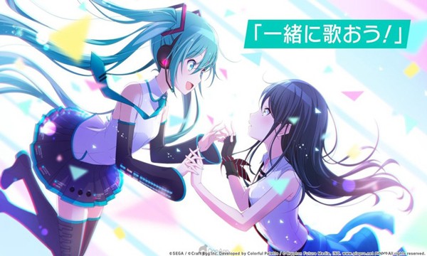 世界计划日服最新版
