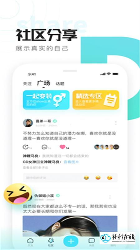 喜弟