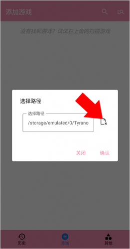 tyranor2