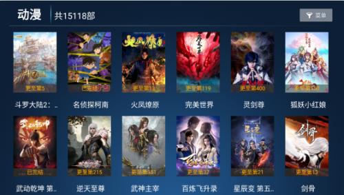 剧星视界