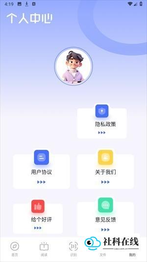 BOBO浏览器最新版