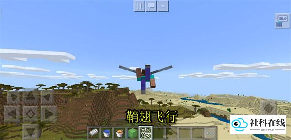 我的世界基岩版1.6