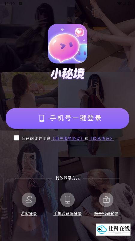 小秘境AI