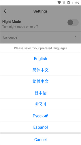 TunePro