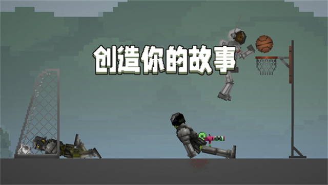 甜瓜游乐场32.0国际服