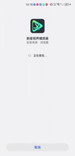 剧星视界