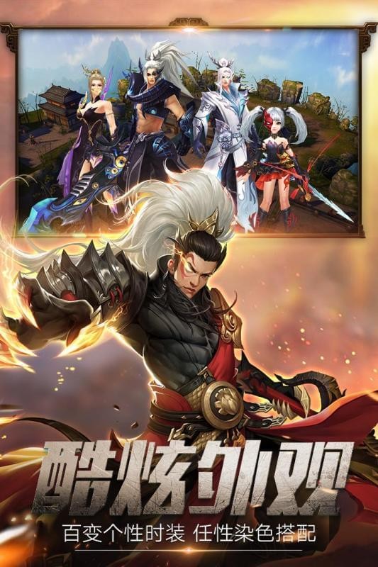 莽荒天下时刻送红包福利版