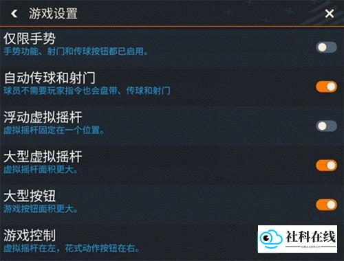 FIFA足球世界国际服