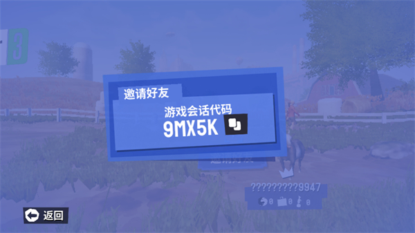 模拟山羊3胡闹多元宇宙安卓版