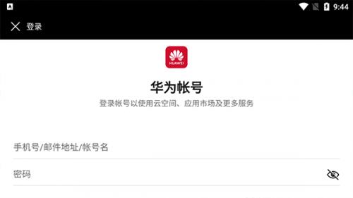 华为花瓣地图