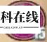 艾诺迪亚3官方版
