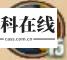 艾诺迪亚3官方版