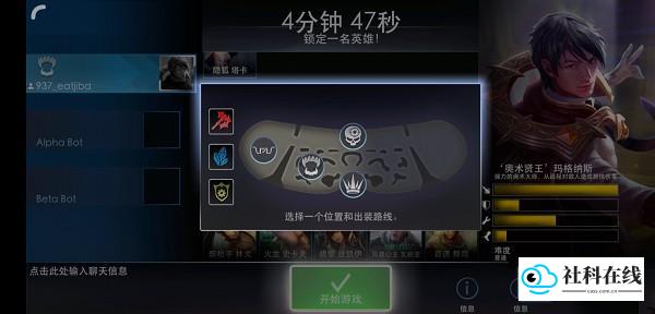 虚荣手游