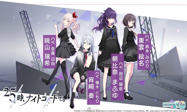 世界计划日服最新版