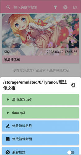 tyranor2