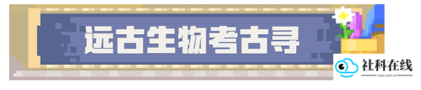 我的世界基岩版