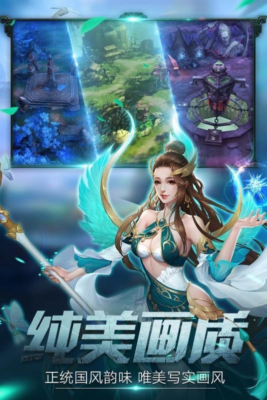 莽荒天下时刻送红包福利版