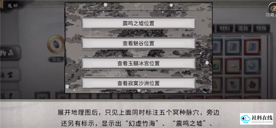 鬼谷八荒官方版