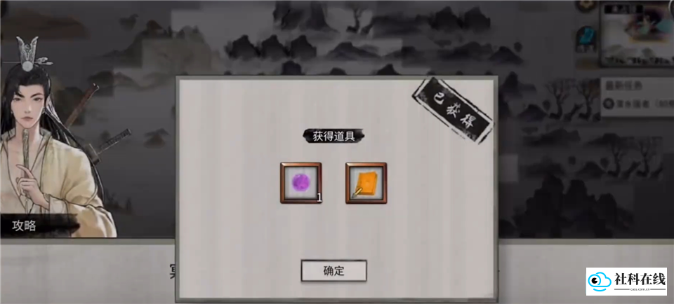 鬼谷八荒官方版