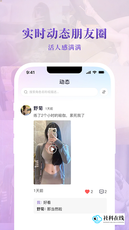 小秘境AI