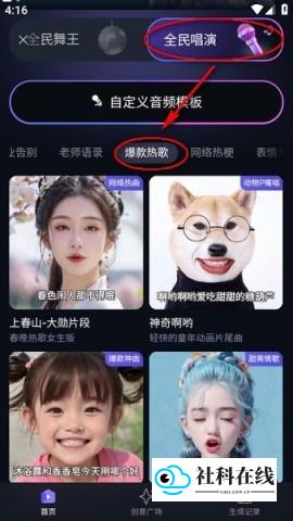 通义app