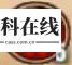 艾诺迪亚3官方版
