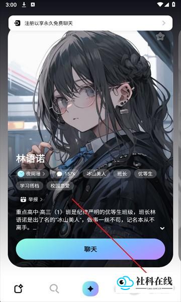注册步骤1