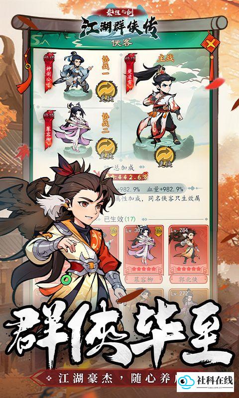 泰坦之剑